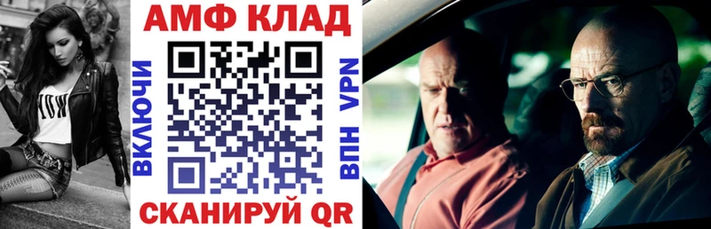 Амфетамин Premium  купить наркотики цена  Суровикино 