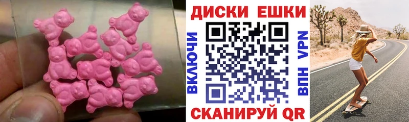 купить закладку  Суровикино  Экстази 250 мг 