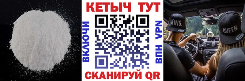 где продают наркотики  mega ссылка  КЕТАМИН VHQ  Суровикино 