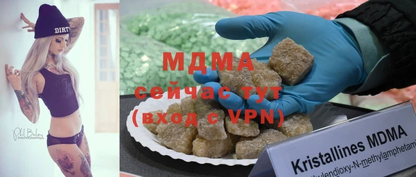 альфа пвп Армянск