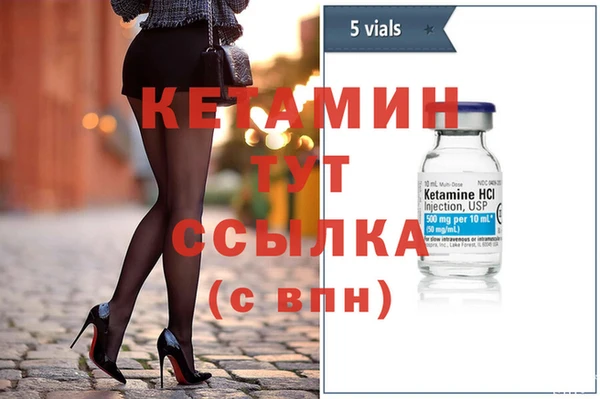 ECSTASY Киреевск