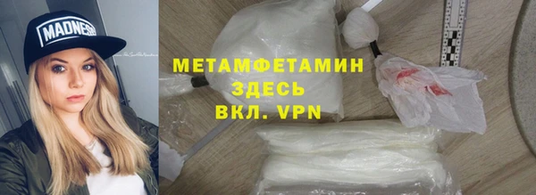альфа пвп Армянск