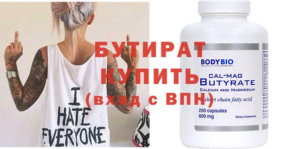 мефедрон мука Кинешма