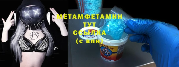 2c-b Аркадак