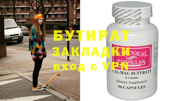 крисы Арсеньев