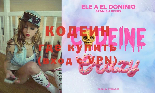ПСИЛОЦИБИНОВЫЕ ГРИБЫ Карпинск