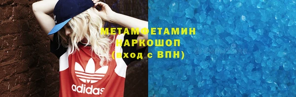 2c-b Аркадак