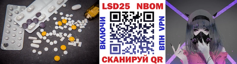 наркотики Суровикино Лсд 25 экстази кислота