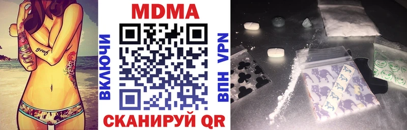 блэк спрут сайт  дарк нет официальный сайт  МДМА crystal  Суровикино 