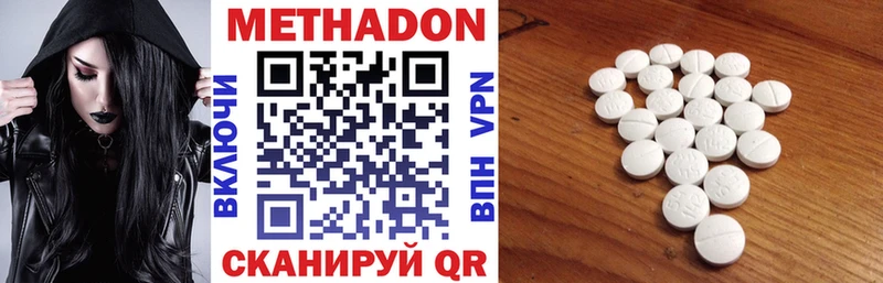 Метадон кристалл  darknet телеграм  Суровикино  OMG как войти 