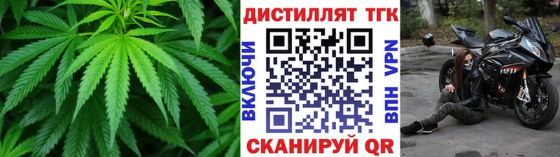 ТГК вейп с тгк где продают наркотики mega ссылки Суровикино