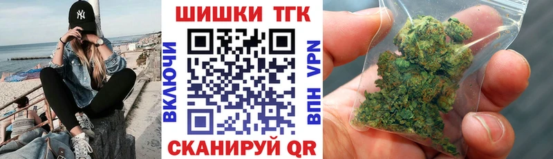 Бошки Шишки семена  МЕГА ссылка  Суровикино 